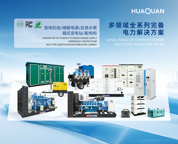 燃?xì)獍l(fā)電機(jī)組常見故障及處理